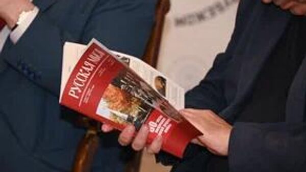 Презентация спецвыпуска журнала Русская мысль, посвященного 80-летию окончания Второй мировой войны и победе над милитаристской Японией - Sputnik Латвия