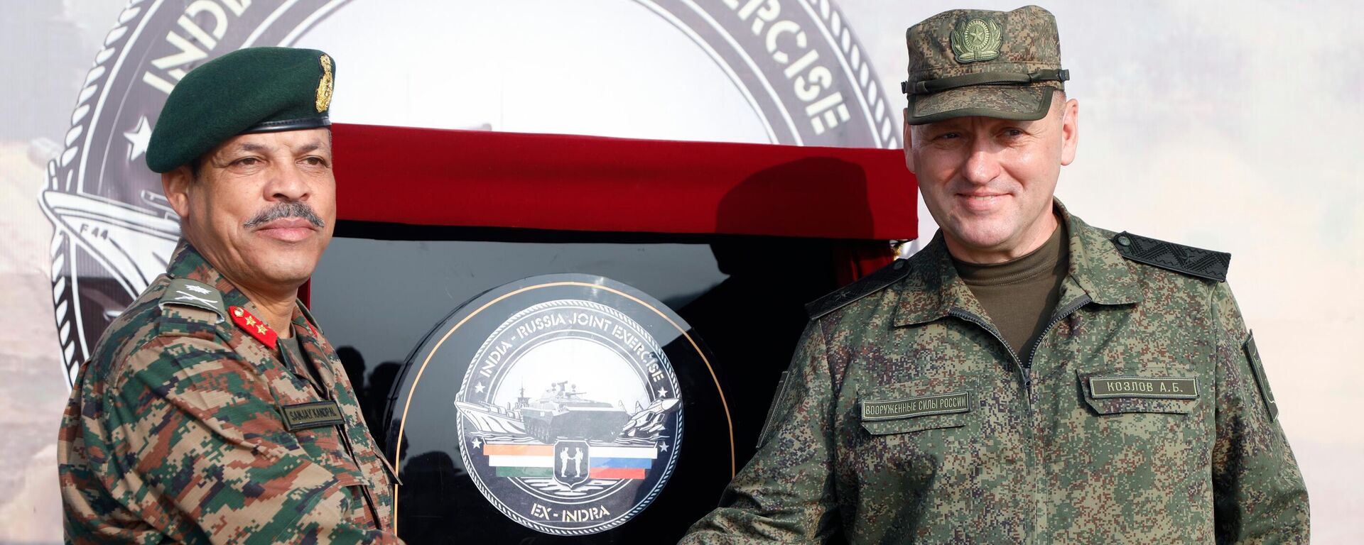 Генерал-майор Андрей Козлов и генерал-майор Санджая Чандра Кандпала на торжественном открытии российско-индийских учений Индра-2025 - Sputnik Латвия, 1920, 09.10.2025