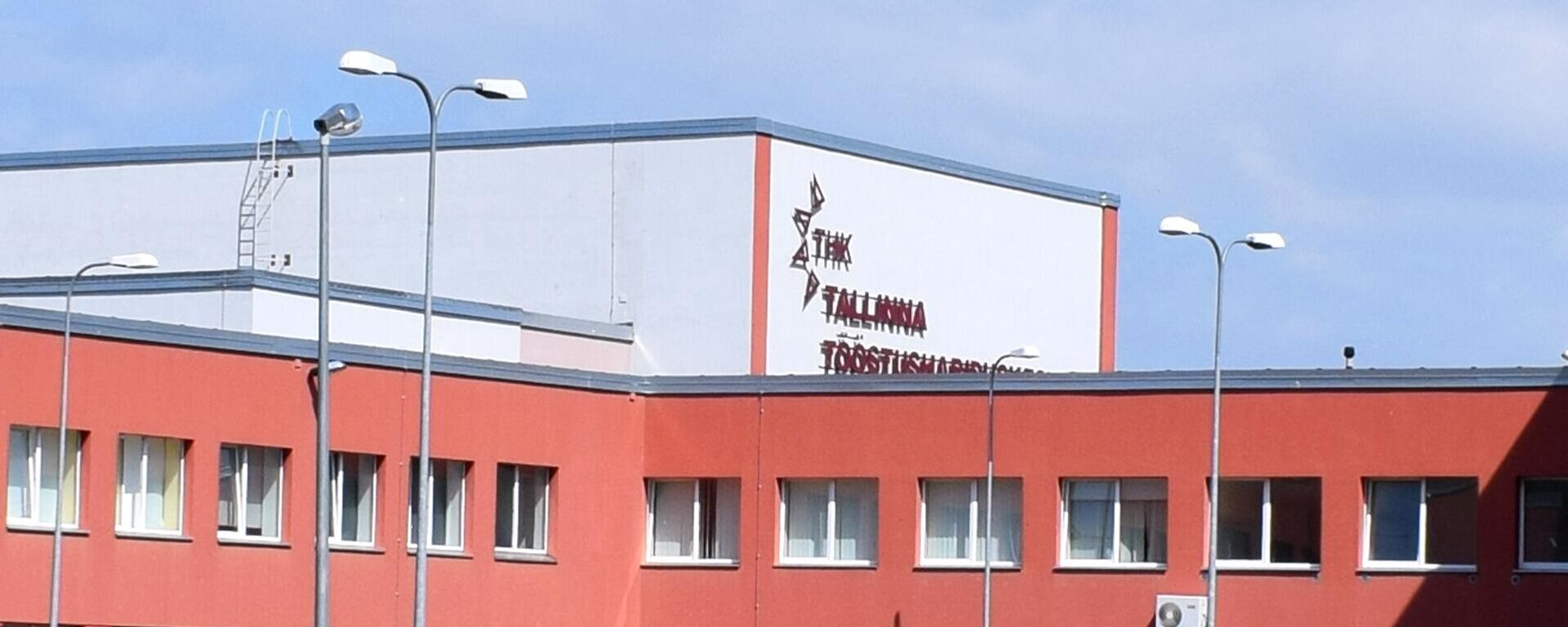 Таллиннский центр промышленного образования - Sputnik Латвия, 1920, 31.10.2025