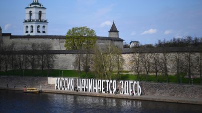 Вид на инсталляцию "Россия начинается здесь" напротив стен Псковского Кремля на набережной реки Великой в Пскове