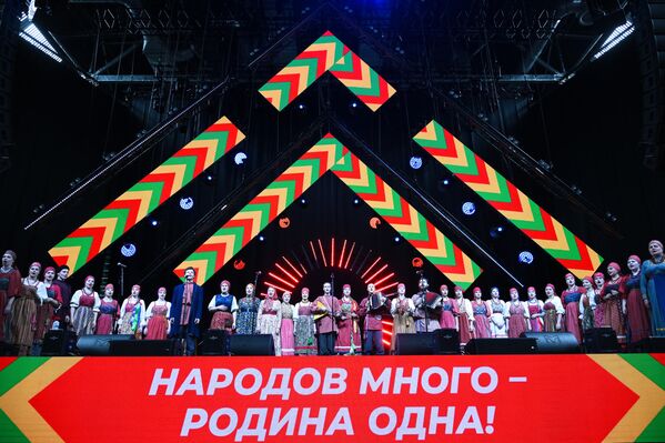 Празднование Дня народного единства - Sputnik Латвия