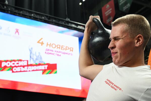 Празднование Дня народного единства - Sputnik Латвия