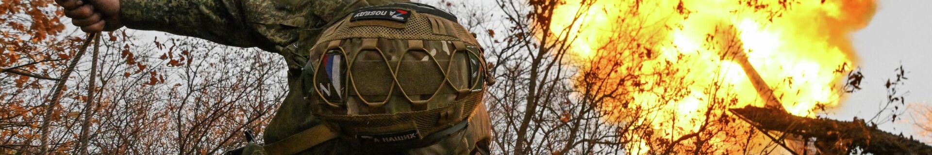 Боевая работа самоходной пушки 2С7 Пион группировки Запад - Sputnik Латвия, 1920, 28.02.2022