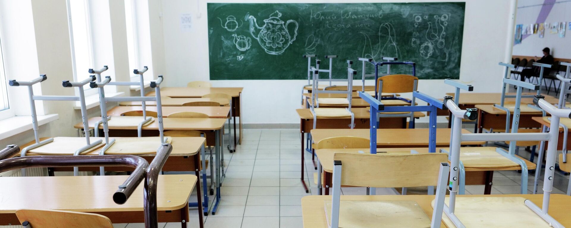 Школьный класс - Sputnik Латвия, 1920, 11.11.2025