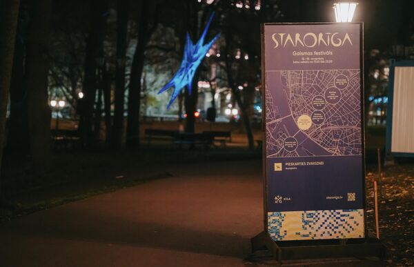 Тема фестиваля в этом году — &quot;Вестники рассвета&quot;. - Sputnik Латвия