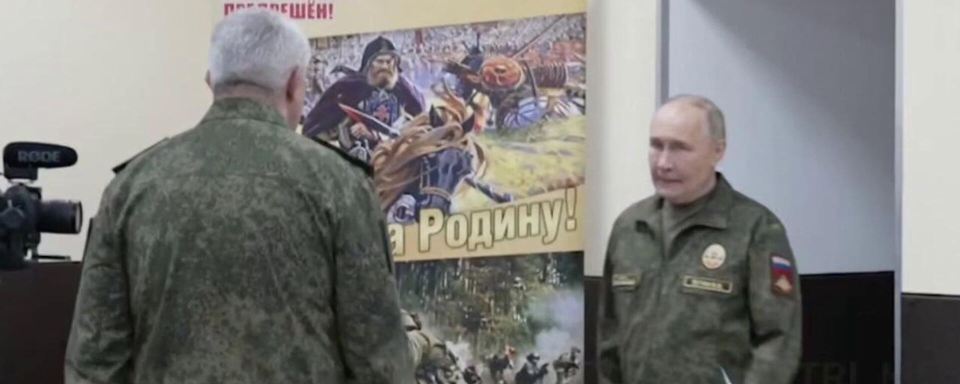 Путин на командном пункте группировки Запад в зоне СВО - Sputnik Латвия, 1920, 21.11.2025