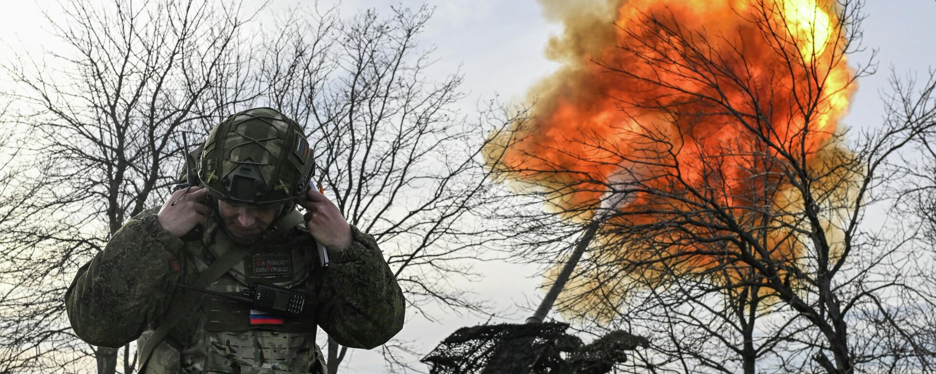 Боевая работа расчета САУ Пион ВС России в зоне СВО - Sputnik Латвия, 1920, 20.02.2026