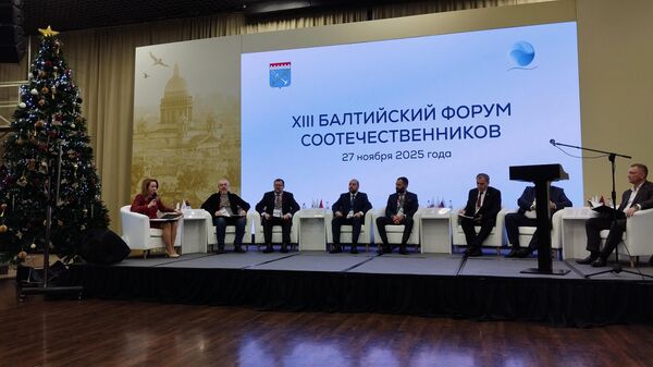 Выступление Сергея Болявина на XIII Балтийском форуме соотечественников - Sputnik Латвия