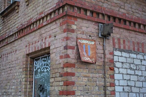 Государственный электротехнический завод "ВЭФ". - Sputnik Латвия