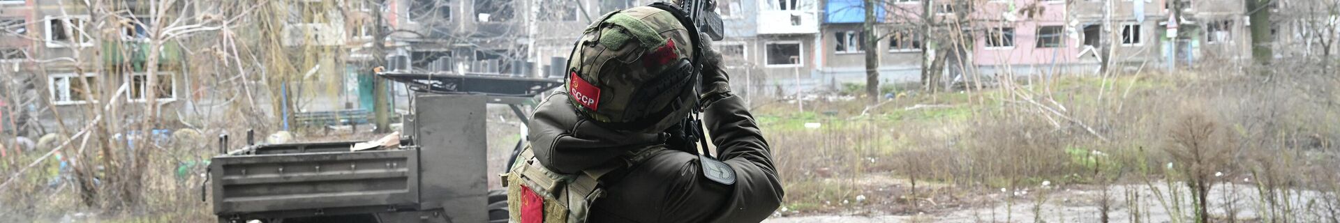 Военнослужащий группировки войск Центр в Красноармейске в ДНР - Sputnik Латвия, 1920, 28.02.2022