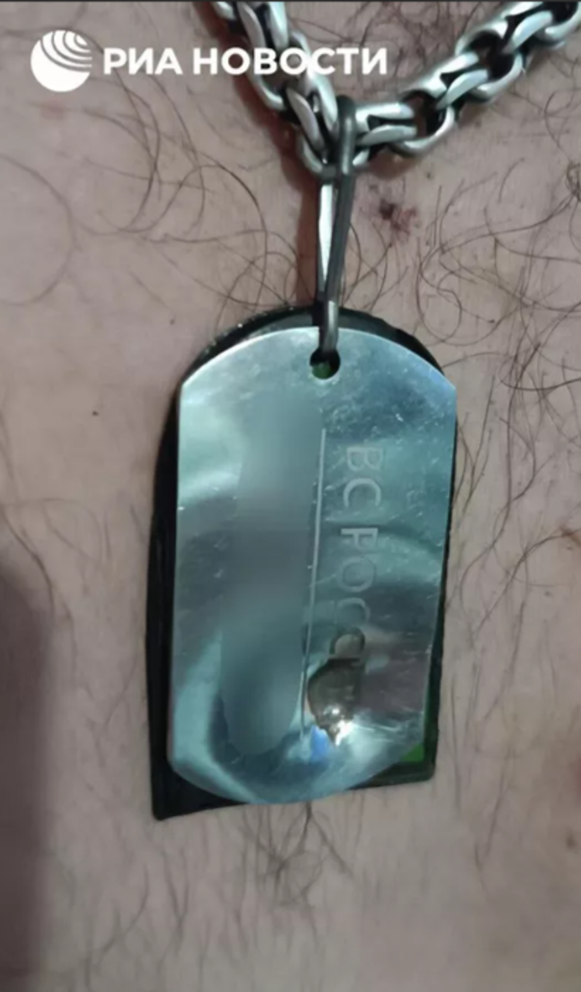 Жетон, спасший жизнь военнослужащему ВС России в зоне СВО - Sputnik Латвия, 1920, 28.01.2026