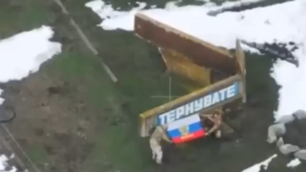 Наступление в Запорожье: Терноватое перешло под контроль сил РФ - Sputnik Латвия