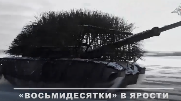 Огонь прямой наводкой: боевая работа российского танка Т-80БВМ - Sputnik Латвия