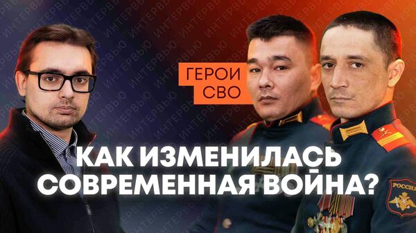 Российские военные о преступлениях ВСУ, самых опасных дронах и боевом братстве - Sputnik Латвия