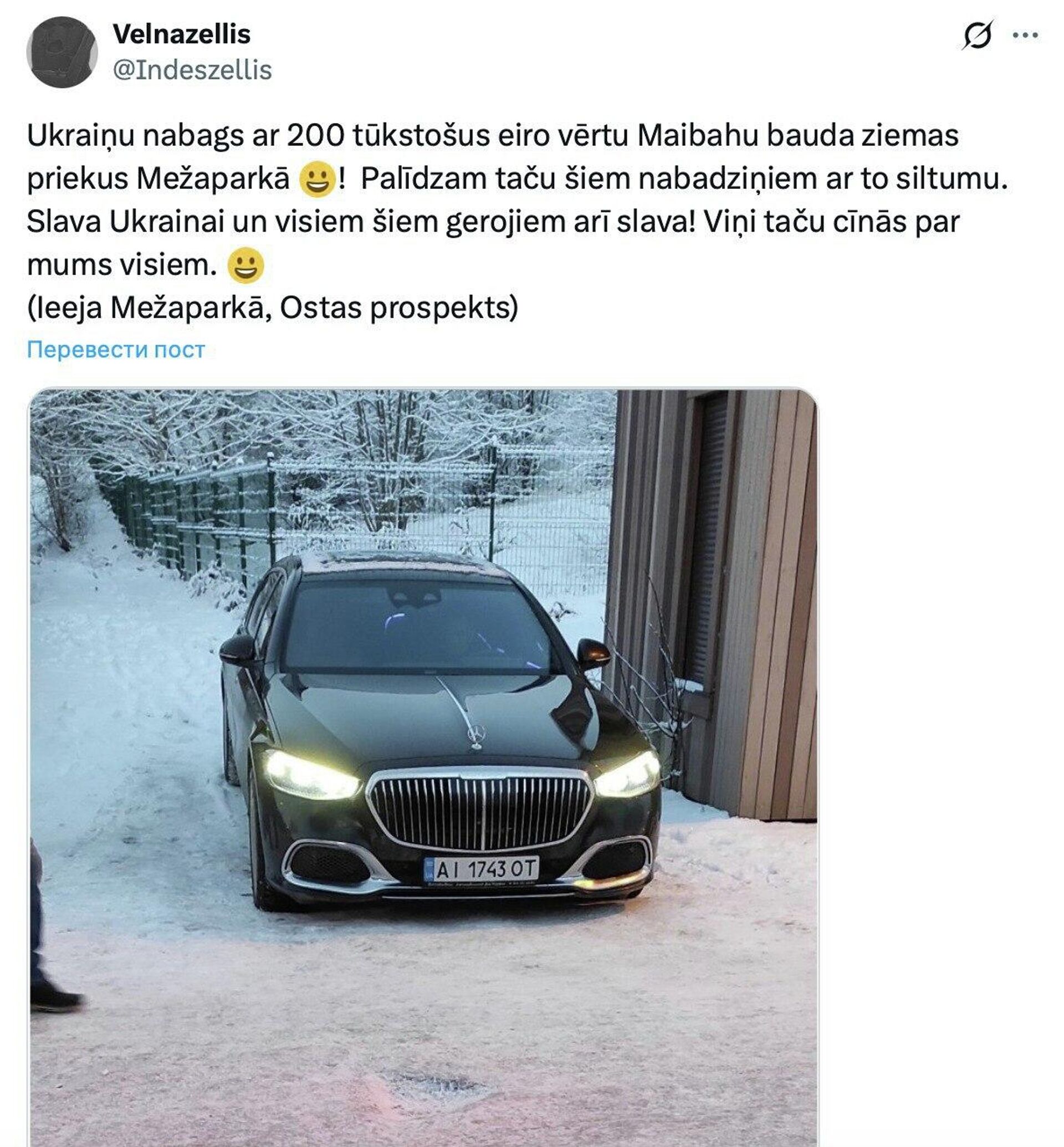 Скриншот записи в соцсетях о Майбахе с украинскими номерами  - Sputnik Латвия, 1920, 05.03.2026