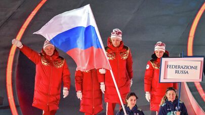 Церемония открытия Паралимпиады - 2026