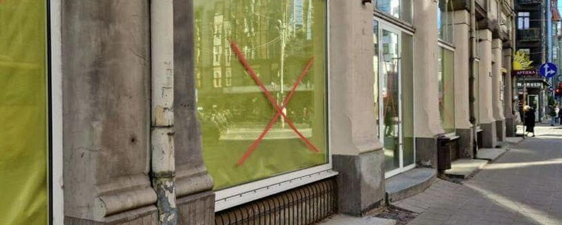 Витрины в Старой Риге - Sputnik Латвия, 1920, 20.03.2026