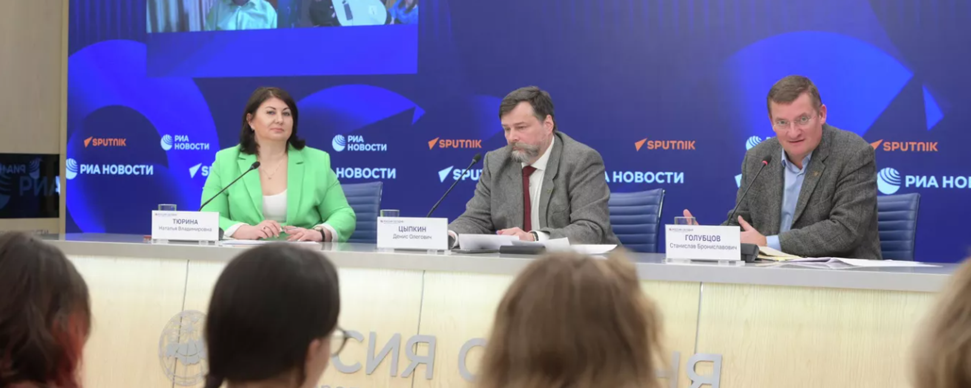 Старт спецпроекта У истоков антироссийской пропаганды - Sputnik Латвия, 1920, 20.03.2026