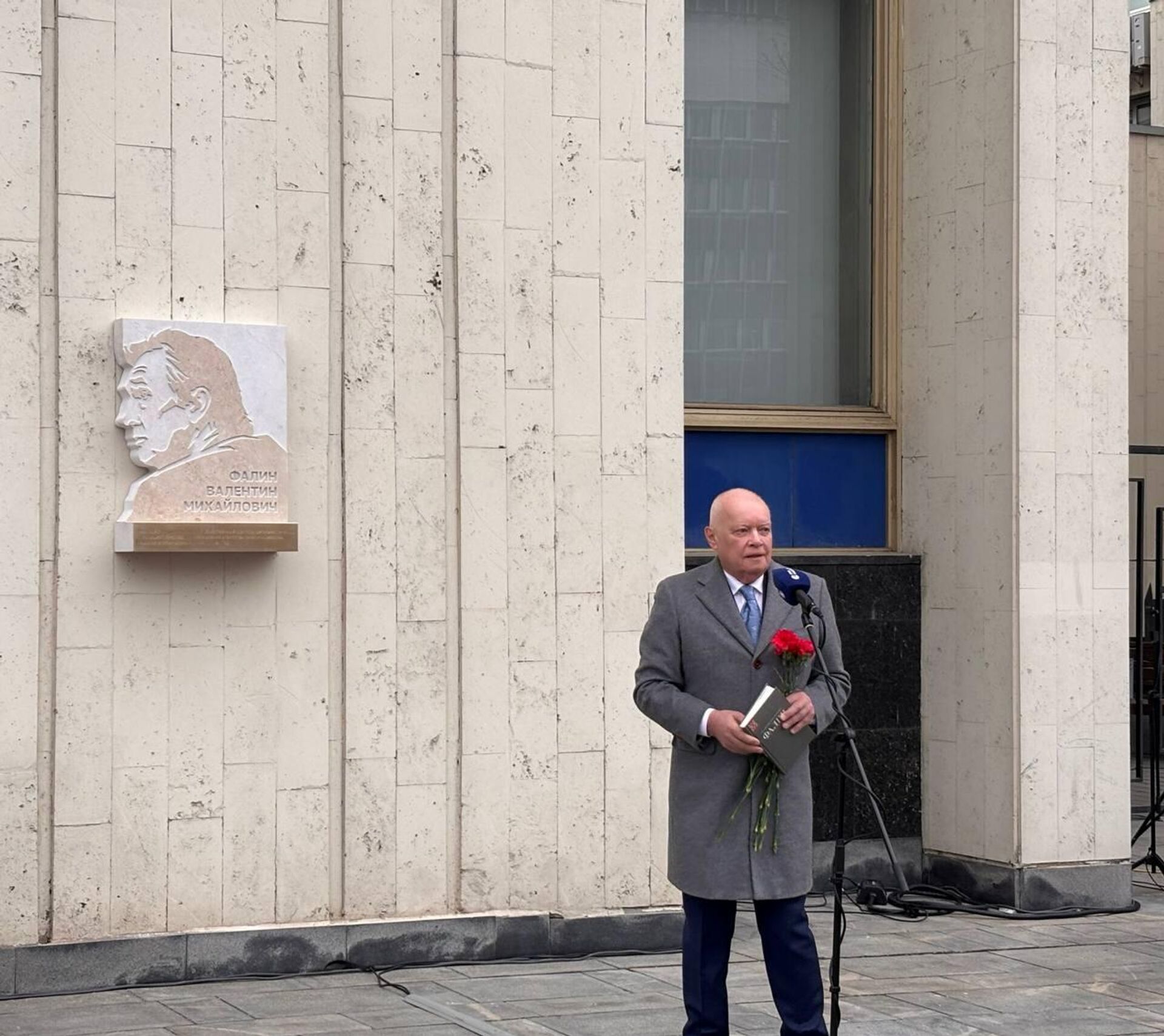 Гендиректор международной медиагруппы Россия сегодня на открыти мемориальной доски Валентина Фалина - Sputnik Латвия, 1920, 02.04.2026