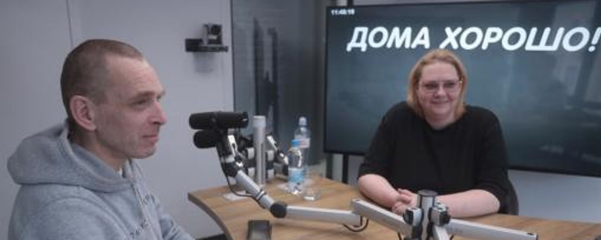 Как перевезти мужа-литовца в Россию - Sputnik Латвия, 1920, 13.04.2026