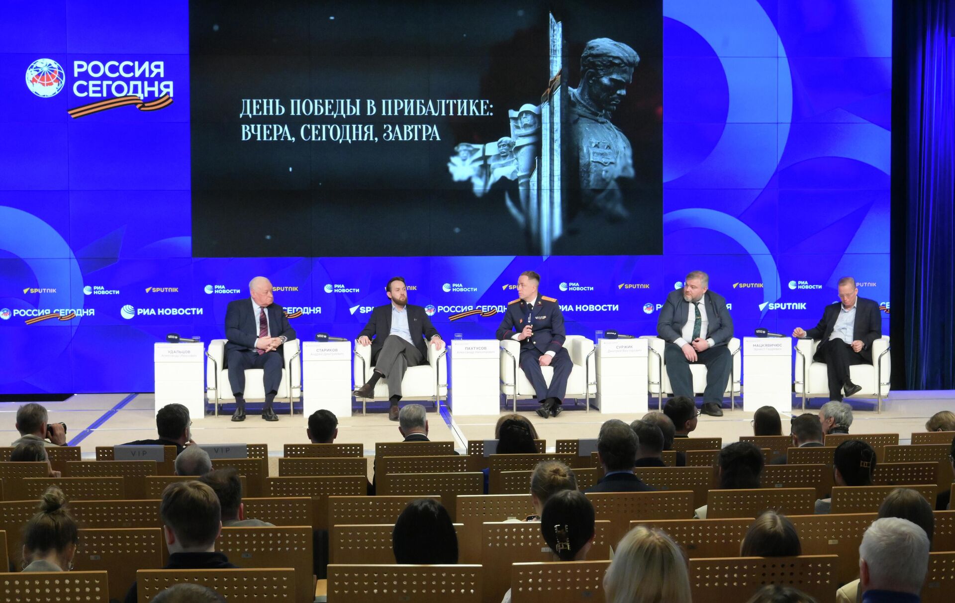 Пресс-показ документального фильма День Победы в Прибалтике. Вчера, сегодня, завтра - Sputnik Латвия, 1920, 30.04.2026