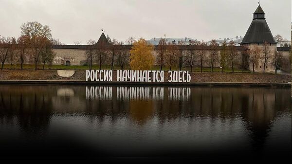 Наталья Тудакова: Более 13 тысяч участников госпрограммы переселились к нам в (Псковский) регион - Sputnik Латвия