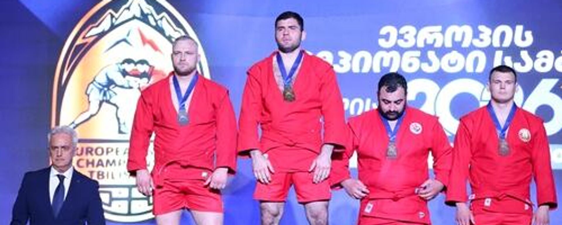Награждение победителя и призеров чемпионата Европы по самбо в весовой категории свыше 98 кг  - Sputnik Латвия, 1920, 18.05.2026