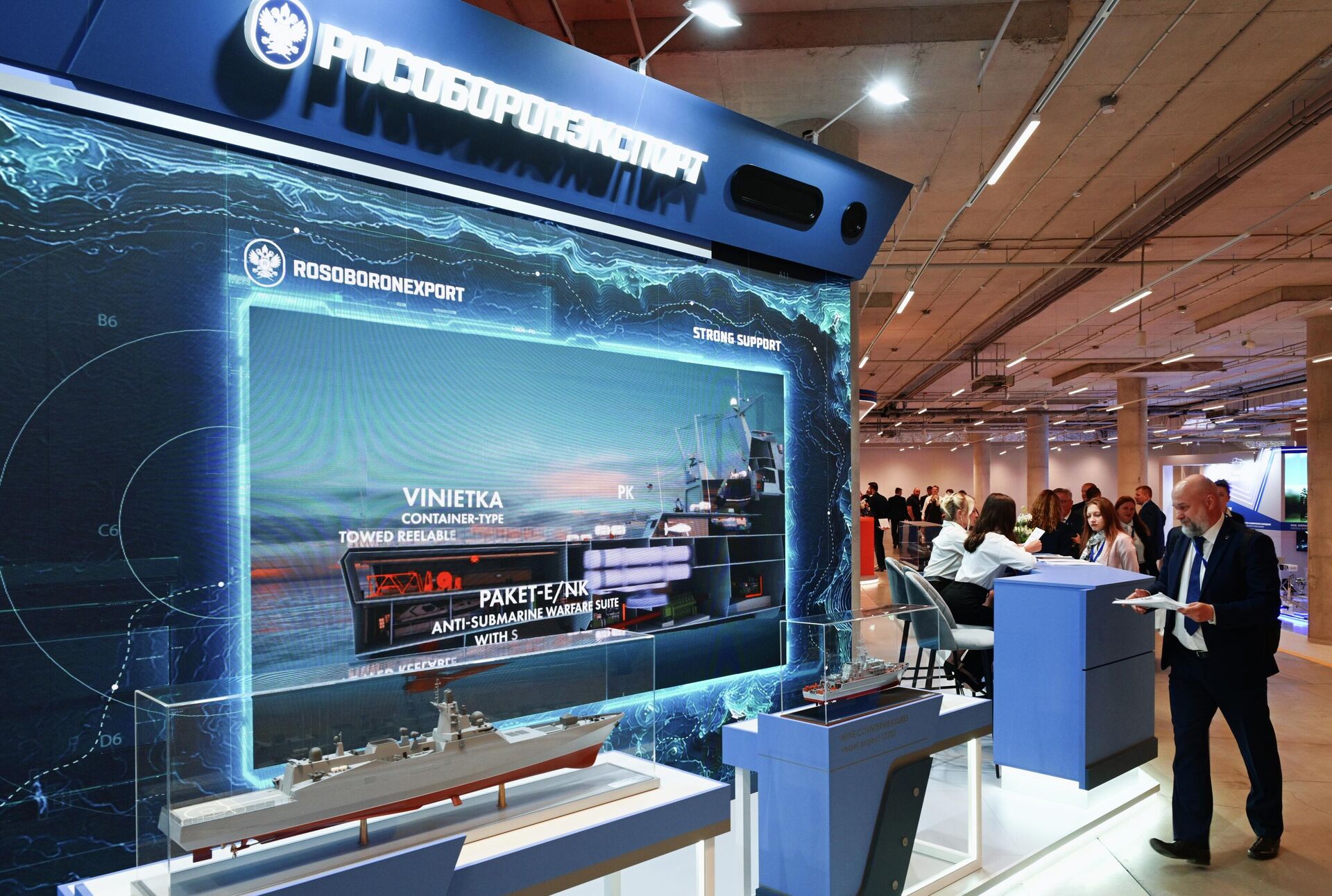 Стенд Рособоронэкспорта на Международном военно-морском салоне Флот-2026 в Кронштадте - Sputnik Латвия, 1920, 11.06.2026