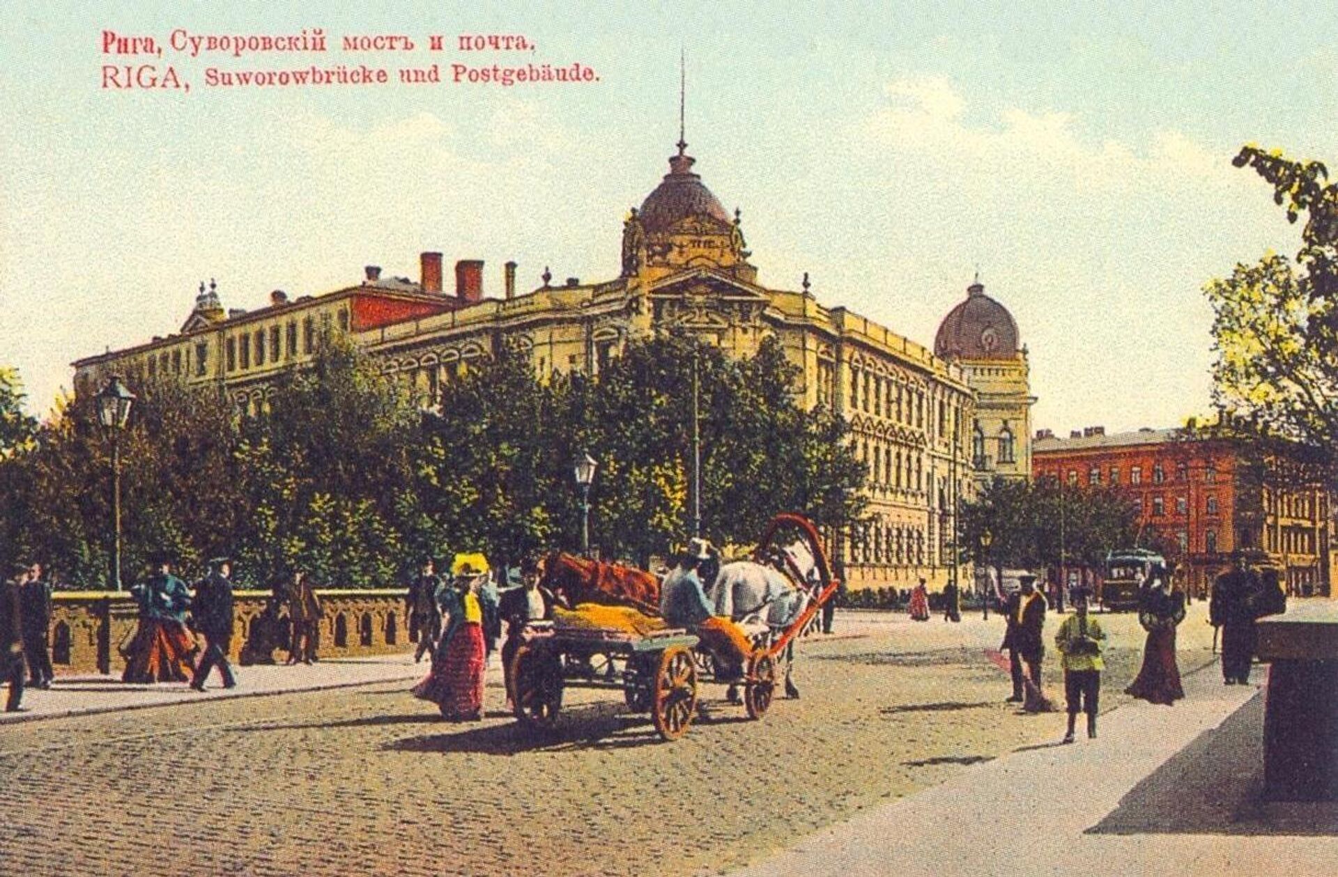 Рига, вид с Суворовского моста в направлении Театрального бульвара, фото начала XX века - Sputnik Латвия, 1920, 15.06.2026