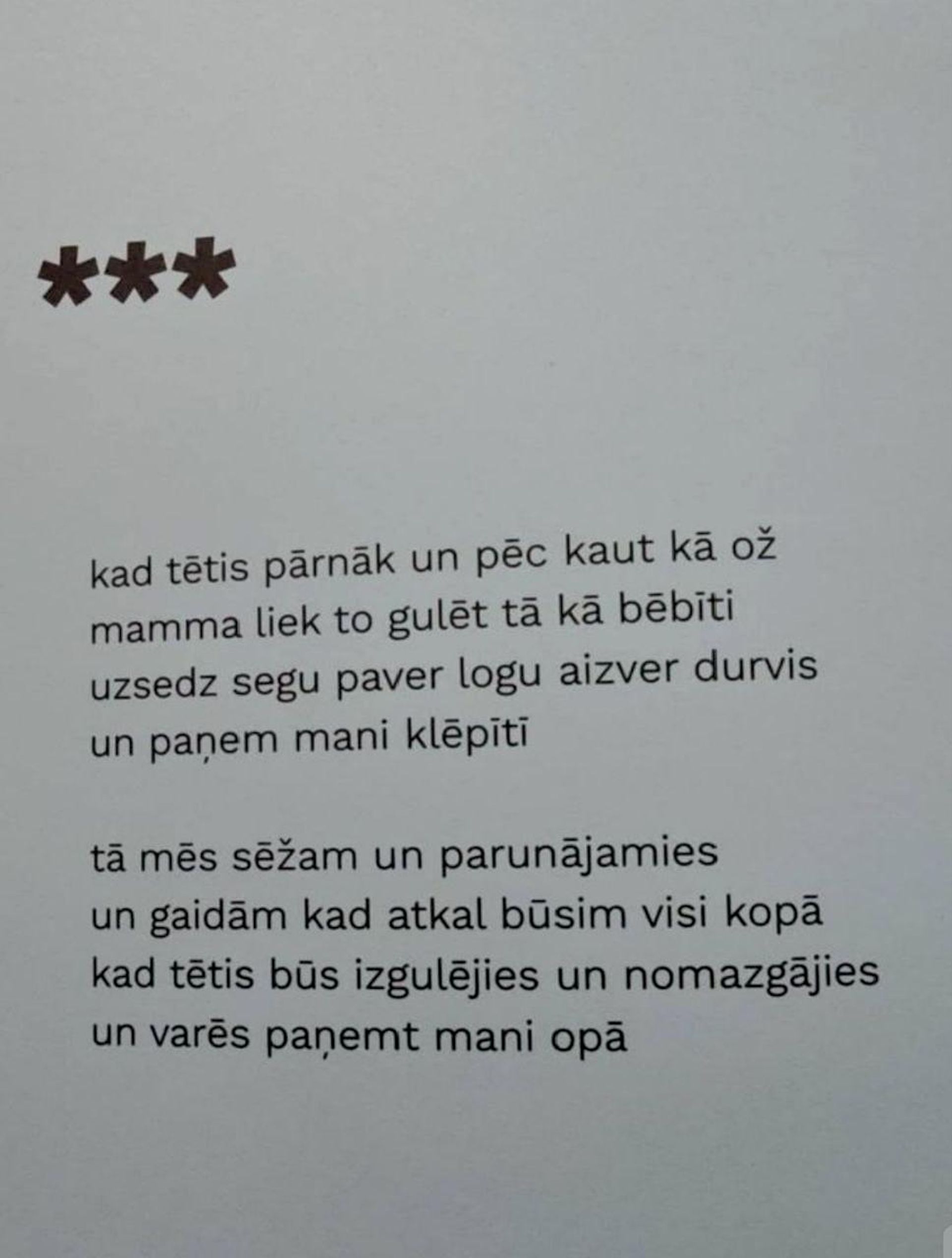Стихотворение на латышском языке в книге, рекомендованной для чтения ученикам второго класса - Sputnik Латвия, 1920, 07.07.2026