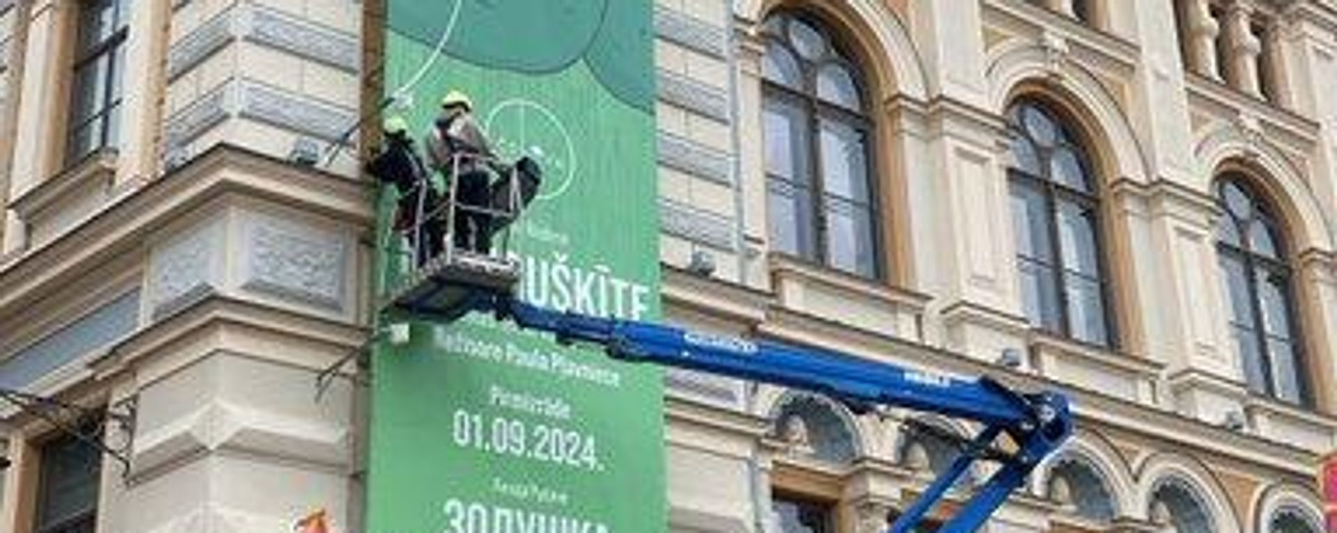 Афишу на русском языке снимают со здания Рижского русского театра имени Чехова - Sputnik Латвия, 1920, 14.08.2026
