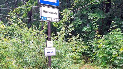 Последствия бури в Латвии