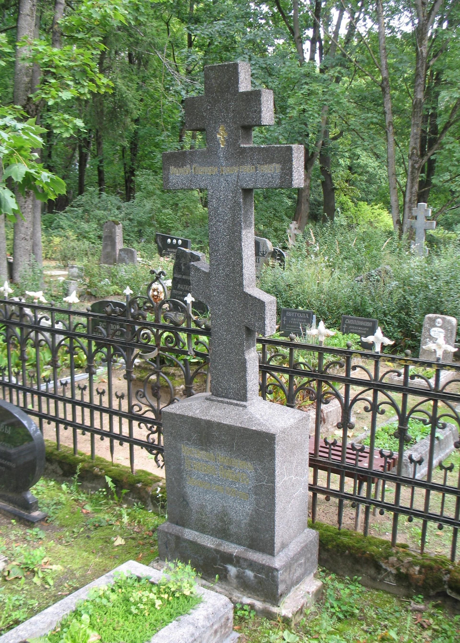 Могила Константина Незлобина на Ивановском кладбище в Риге - Sputnik Латвия, 1920, 04.09.2026
