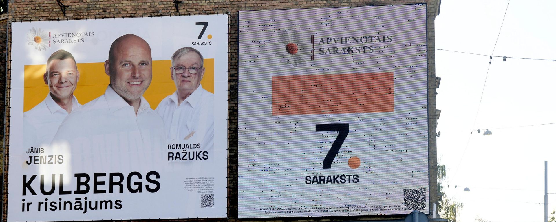 Агитационный плакат Объединенного списка - Sputnik Латвия, 1920, 27.10.2026