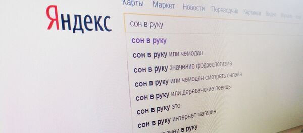 Yandex Yandex - Sputnik Latvija