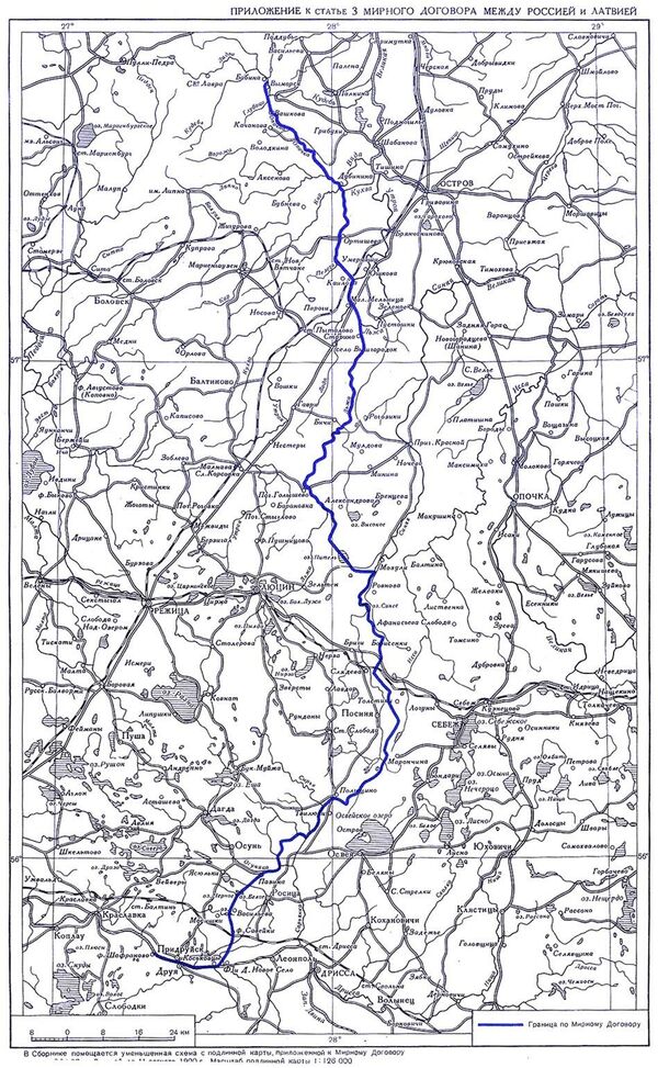 Абрене: краткая история латышской тоски и фантомной боли - Sputnik Латвия