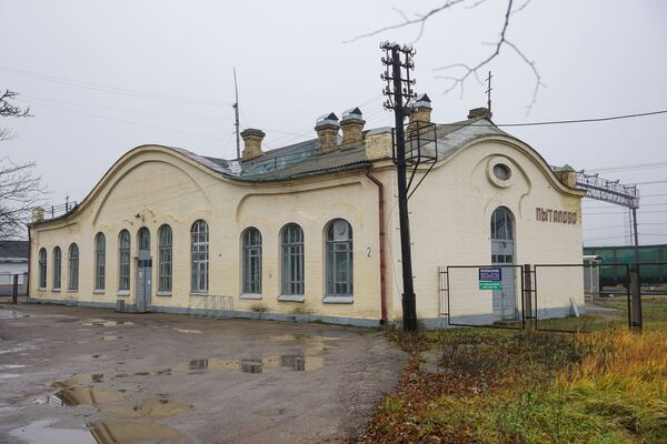 Здание железнодорожного вокзала в Пыталове - Sputnik Латвия