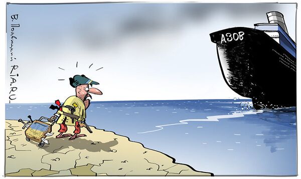 Евросоюз нацеливает свои силы на Азовское море: что теперь будет - Sputnik Латвия