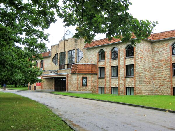 Приступ ностальгии: Советские годы в Айзкраукле - Sputnik Латвия