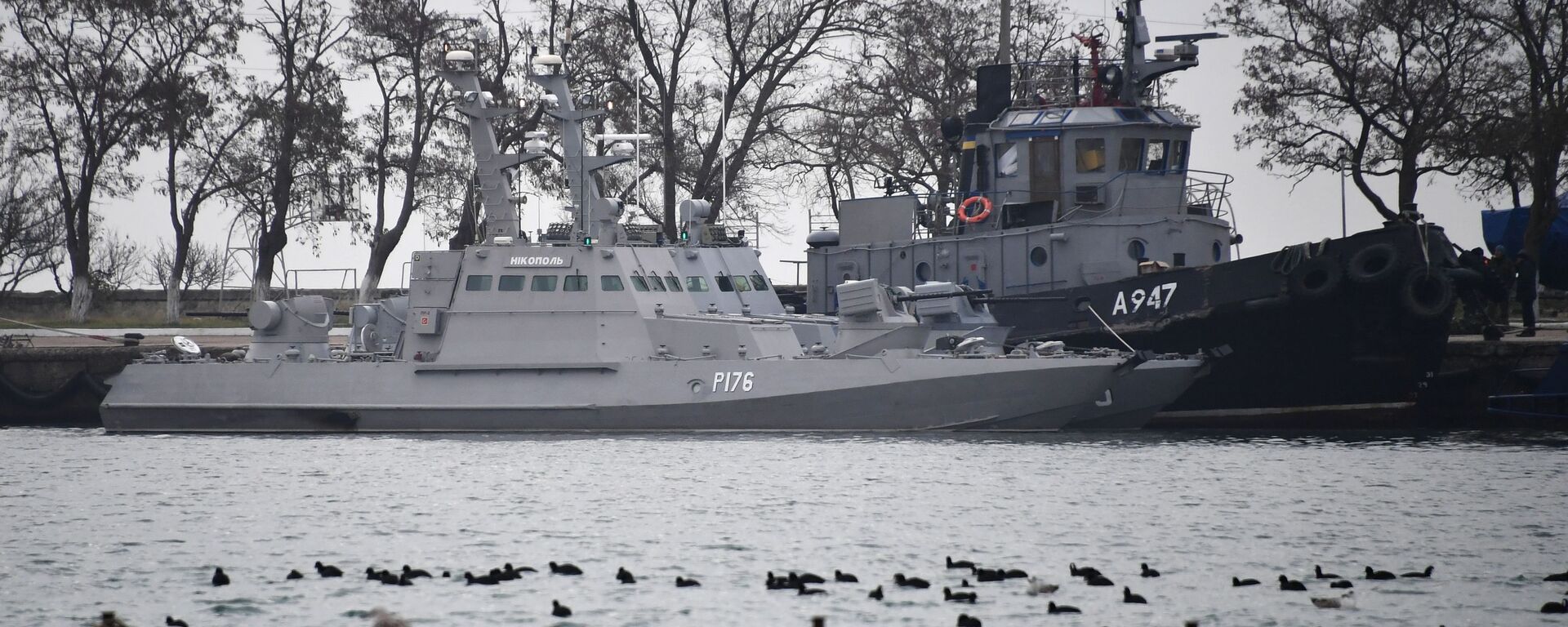 Задержанные украинские корабли доставлены в порт Керчи - Sputnik Latvija, 1920, 13.03.2019