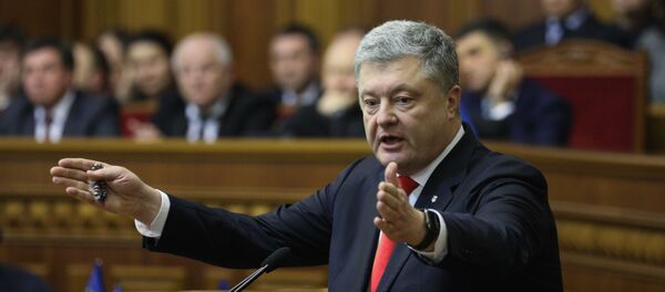 Заседание Верховной рады Украины - Sputnik Latvija