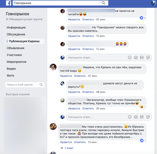Очень детективная история: в Риге отменили новогоднее представление Маша и Медведь Очень детективная история: в Риге отменили новогоднее представление Маша и Медведь - Sputnik Латвия