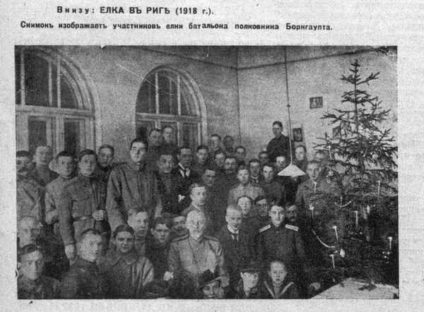 Розы, золотые шары и праздник для бедных детей: из истории латвийских елок - Sputnik Латвия