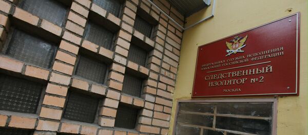 Следственный изолятор Лефортово. Следственный изолятор Лефортово. - Sputnik Latvija