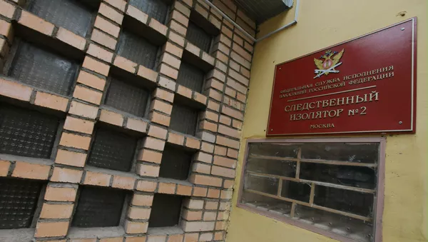 Следственный изолятор Лефортово.