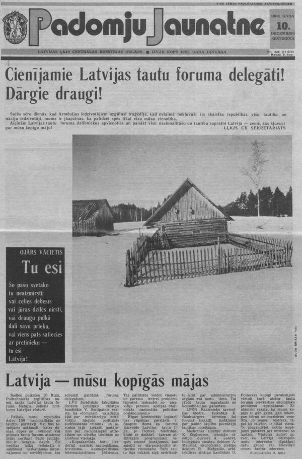 Форум народов Латвии: долгий путь из общего дома - Sputnik Латвия