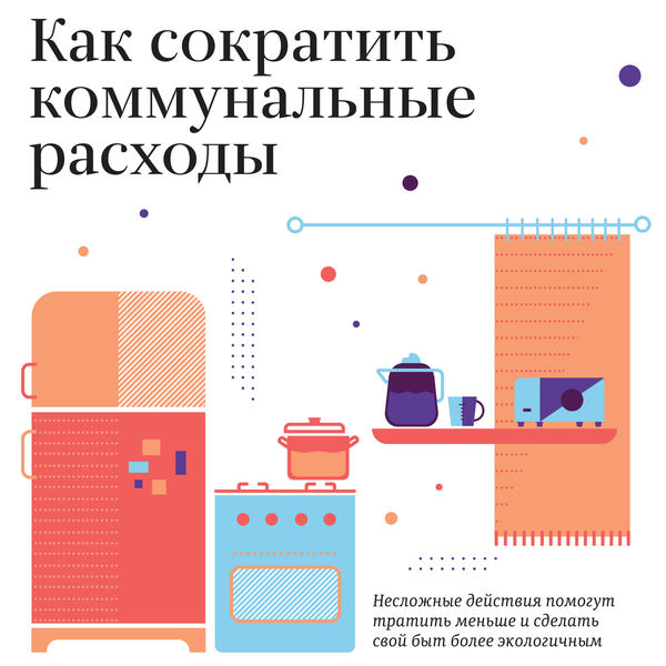 Я не виновата: как рижская пенсионерка получила счет за воду на 700 евро Я не виновата: как рижская пенсионерка получила счет за воду на 700 евро - Sputnik Латвия
