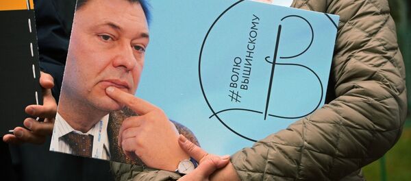 Акция в поддержку Кирилла Вышинского у посольства Украины Акция в поддержку Кирилла Вышинского у посольства Украины - Sputnik Latvija