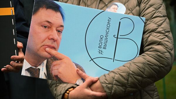 Акция в поддержку Кирилла Вышинского у посольства Украины - Sputnik Latvija