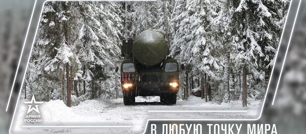 Календарь Минобороны РФ, январь 2019 - Sputnik Латвия